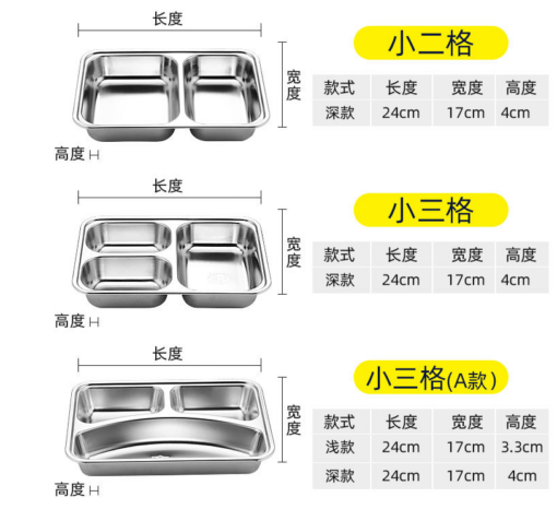 304 stainless steel 2 , 3 ,4 hole squares plate