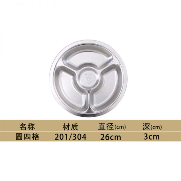 304-stainless-steel-4-hole-plate-Size.28-x-3--PNG