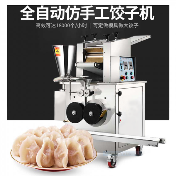 CG-280 AutomatiC Dumpling Machine 2 d2