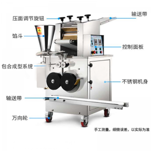 CG-280 AutomatiC Dumpling Machine d2