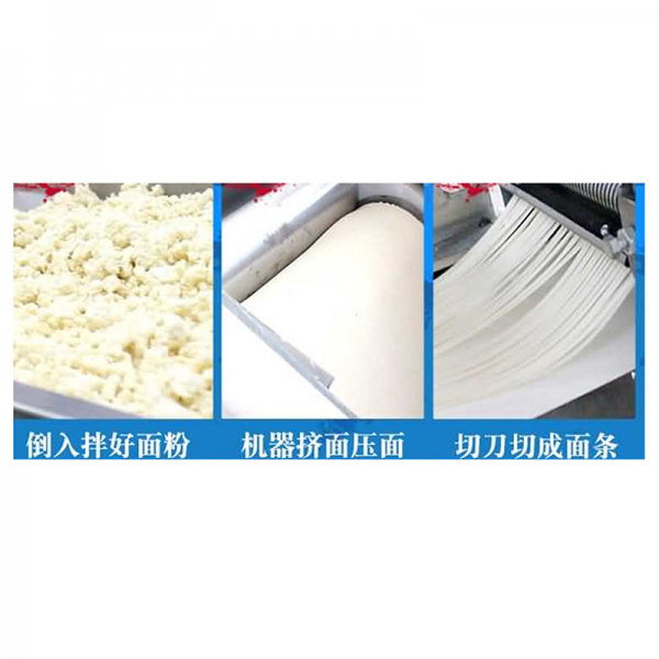 CG-30A Automatic Noodle Machine 2