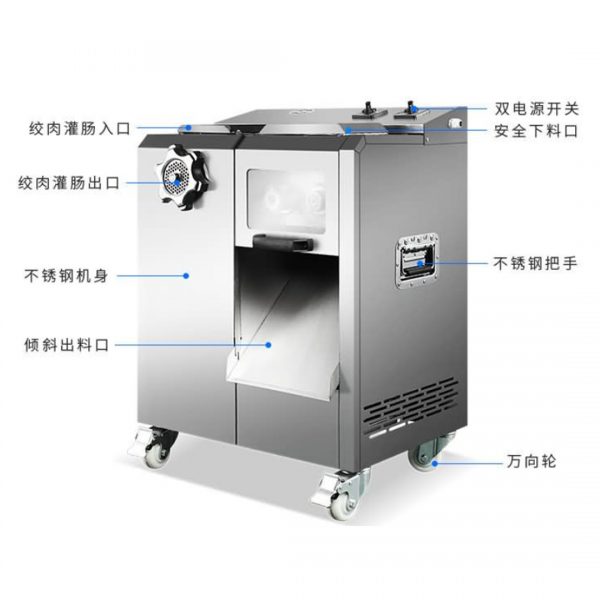 CG-7 Automatic Multifunctional Slice _ Shred Machine 1