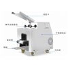 CG-801 Automatic Dumpling Wrapper Machine