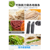 CG-80A Automatic Noodle Machine 1