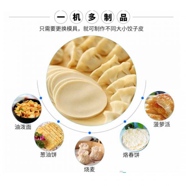 CG-900 Automatic Dumpling Wrapper Machine 1