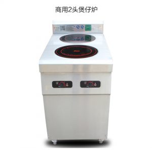 CG-ZBS-2 Standing Induction Cooker